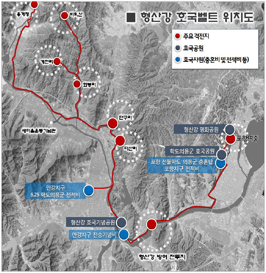 형산강 호국벨트 기본구상