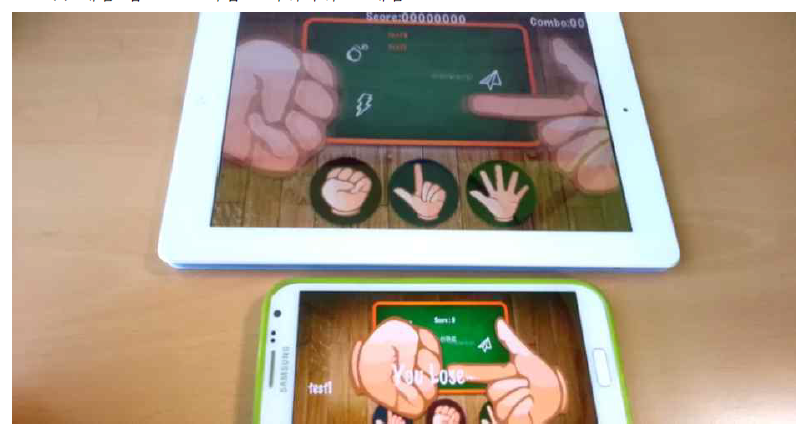 게임 앱 프로토타입 가위바위보 게임 시연