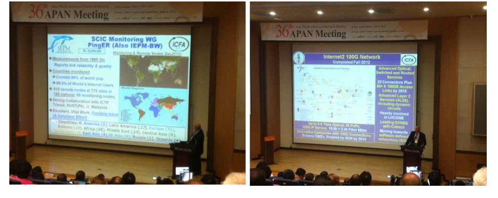 36th APAN/APII Meeting(대전KAIST, 08.19~23) 행사 사진