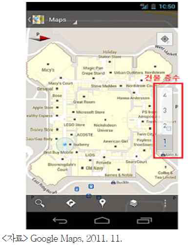 Google Maps에 추가된 실내지도 보기 및 현 위치 표시