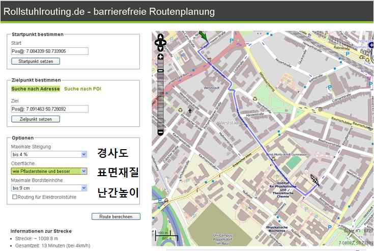 Barrierefreie Routenplanung 서비스 화면