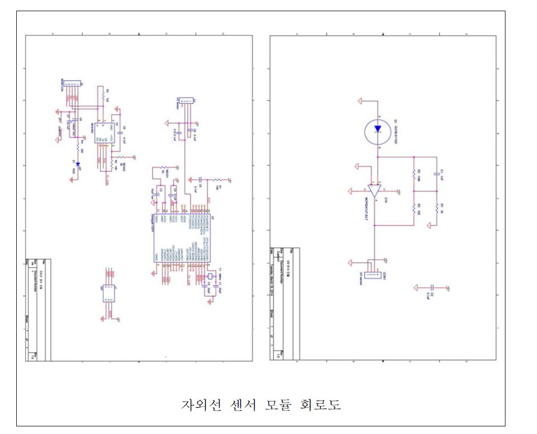 각 종 센서 모듈 회로도