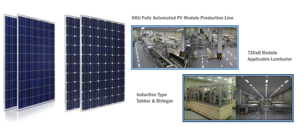 엔지유인터내셔날㈜ 태양광 모듈과 생산공장 및 연구소