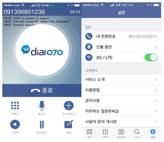 말톡 mVoIP 서비스