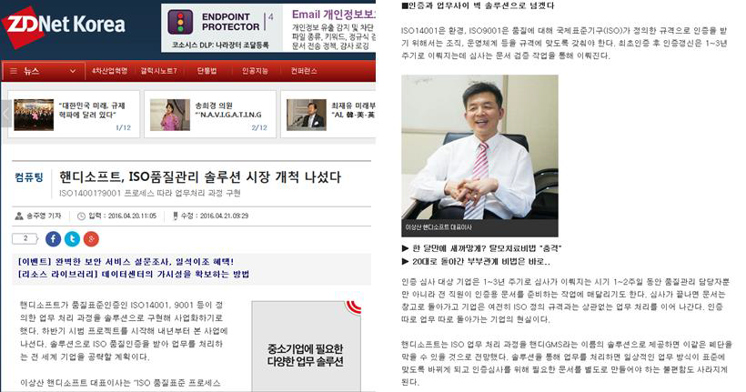 ZDNET 기사