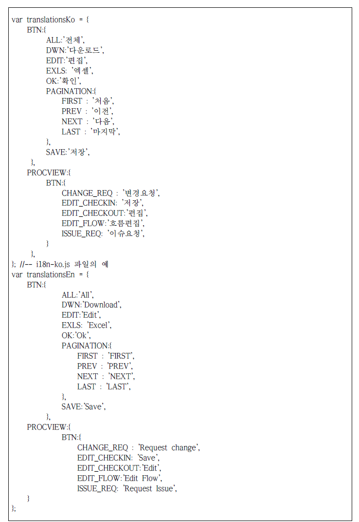 리소스파일 설정 함수