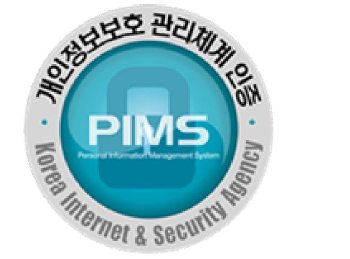 PIMS 인증마크