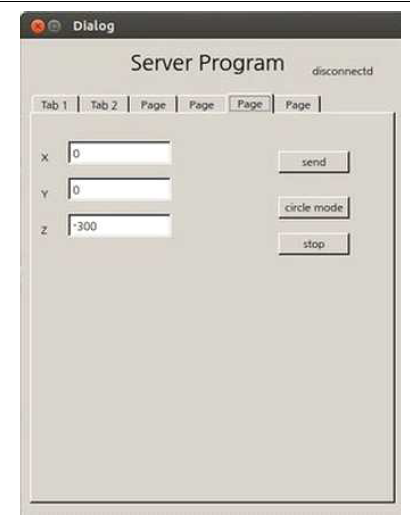 서버 프로그램 UI