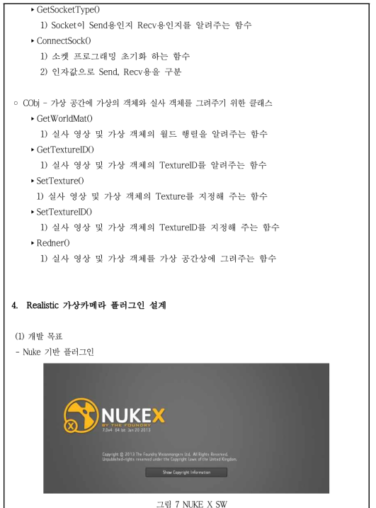 NUKE X SW