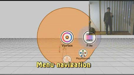 Vortex 시스템 메뉴 네비게이션 초기 화면
