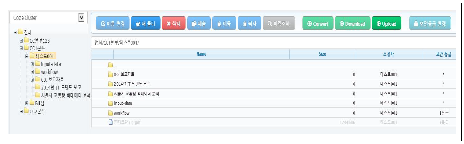 파일 브라우저