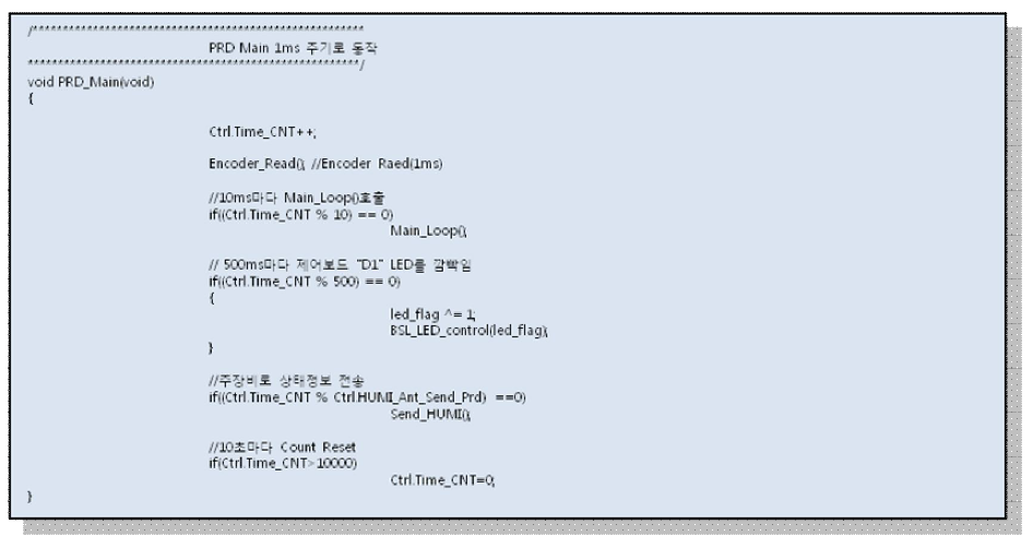 기준타이머