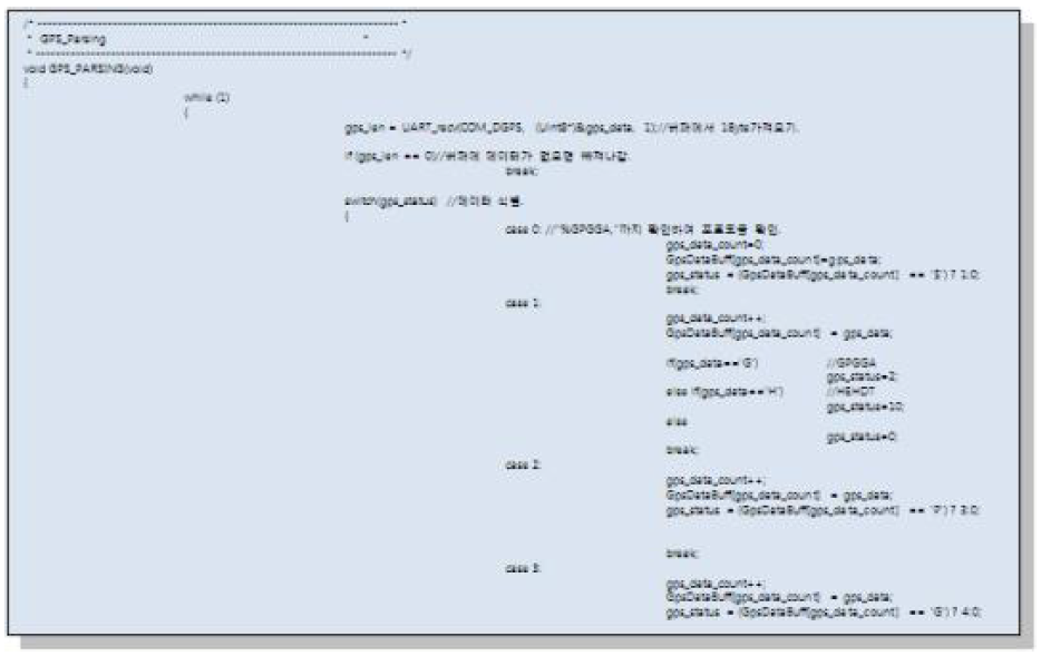 Dual-GPS 연동 데이터 Parsing(일부)