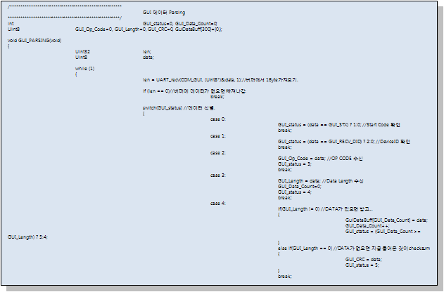 GUI 연동 데이터 Parsing(일부)