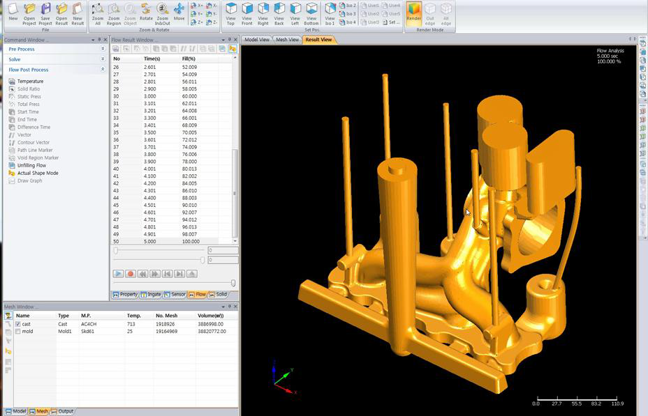 개발한 주조시뮬레이션 해석 프로그램