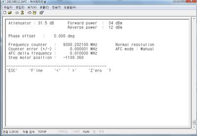 AFC 측정 주파수 및 파워 레벨 (9.3002 GHz, 1.7 MW)