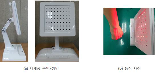 UBINOS 기반 무선 통신 광치료기 시제품 및 동작