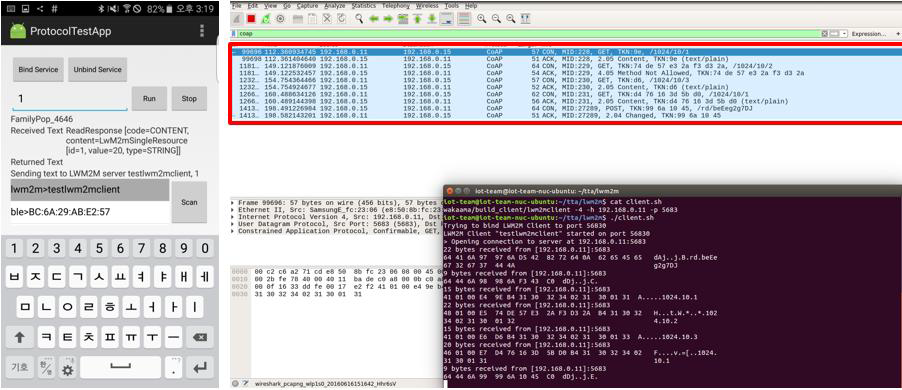 LWM2M/CoAP – Wakaama 구현체 테스트