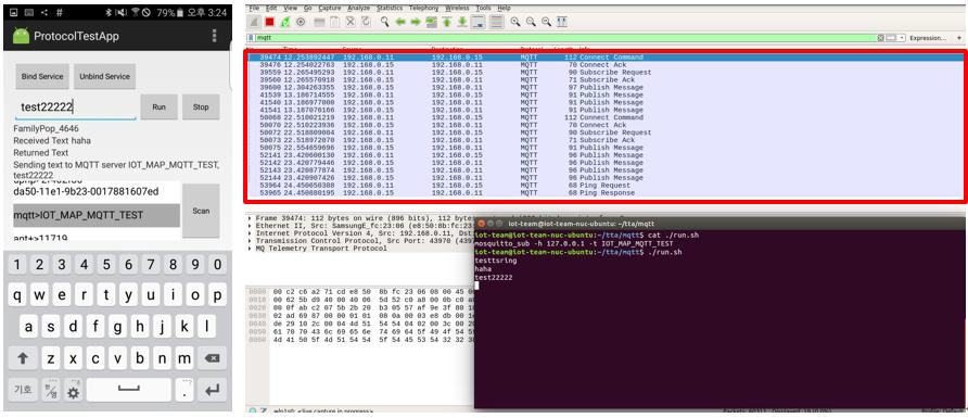 MQTT – Mosquitto 구현체 테스트