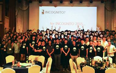 보안 컨퍼런스 Incognito