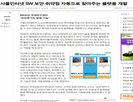 한국경제신문, 2016.04.25