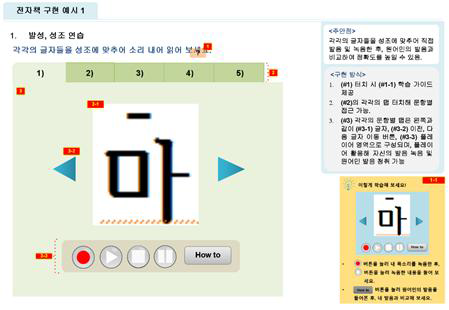 전자책 구현 예시2