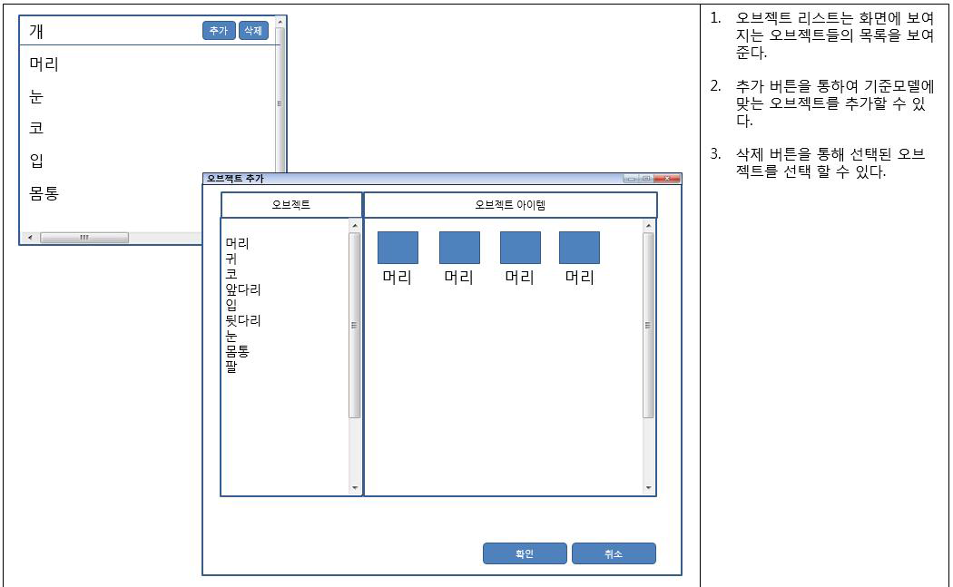 화면정의서 6