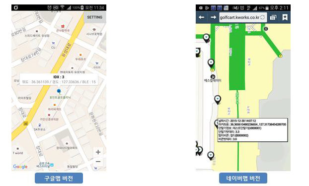 LoRa/BLE 기반 위치추적 모바일 앱의 지도 적용