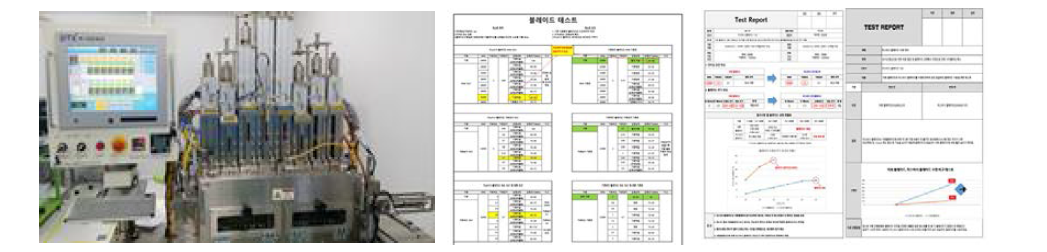 렌즈 성형기 및 테스트 진행자료