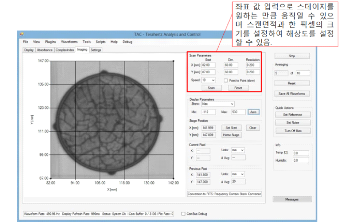 소프트웨어를 이용하여 자동화 스테이지 제어를 통해 지반매질샘플의 균열을 스캔함.