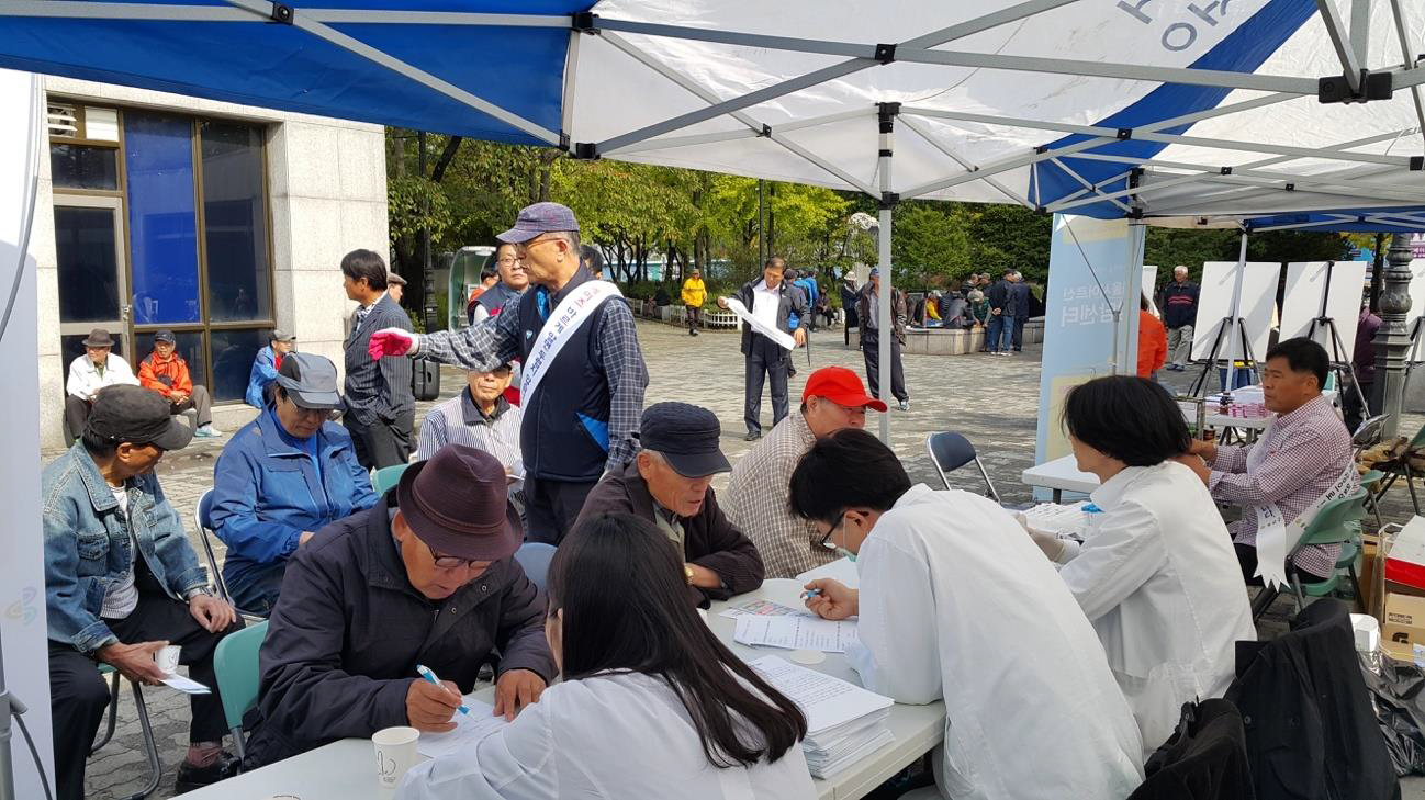 구세군 노인성병 예방 캠페인과 협조하여 소변검사 및 설문조사 수행, 서울 종묘공원