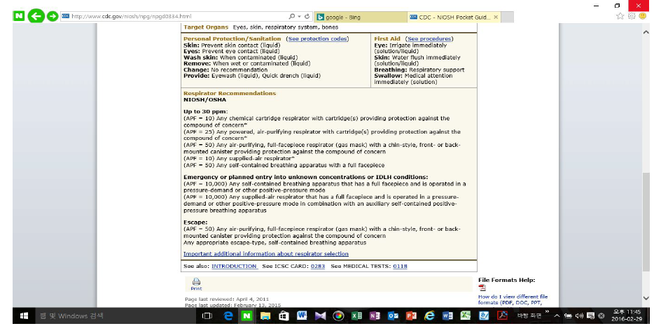 Web의 NIOSH PocketGuidetoChemicalHazard