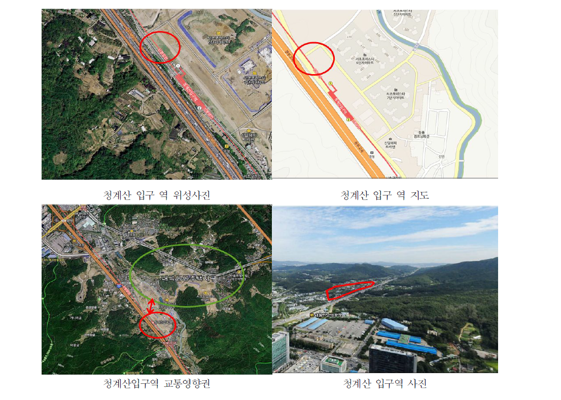 청계산 입구역 주변 현황