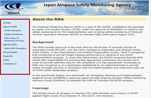 일본 Monitoring 조직