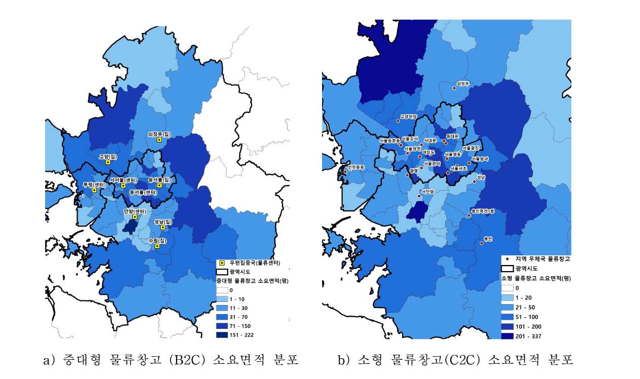 수도권 물류창고 시군구 별 소요면적 할당 현황(2015년)