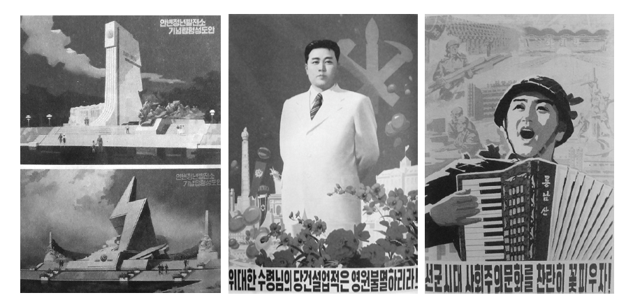 김정일 통치 기간 인민군창작사 소속 미술가들이 창작한 도안과 선전화들