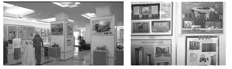 2014년 국가산업미술전시회장과 가구·일용품 도안전시회장 전경