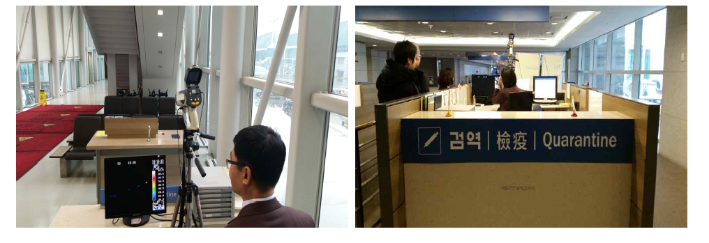 인천공항 검역소 검역 현황