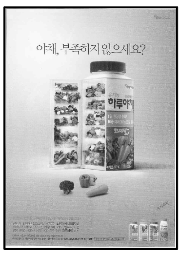 하루야채/2007