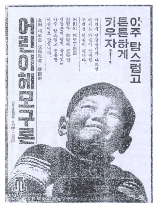 종근당/1964.11.29