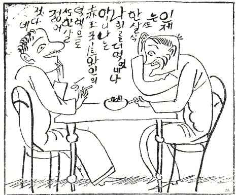 적옥 포-트 와인/1930