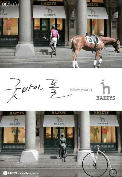 Hazzys/LG상사, 2000년대