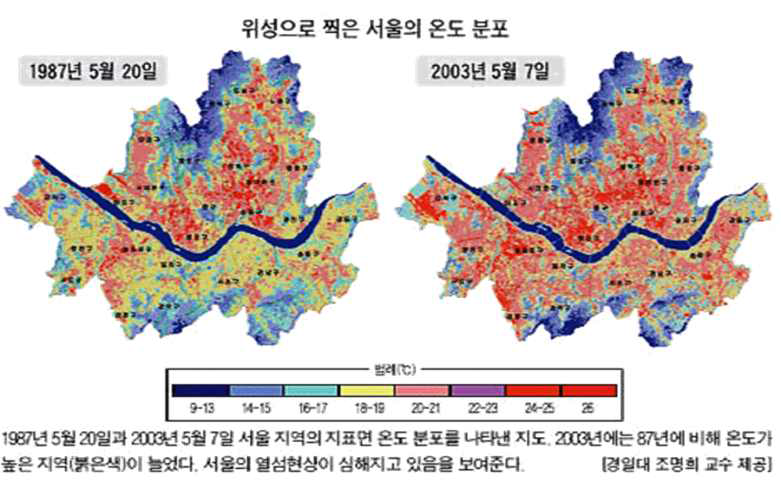 위성으로 찍은 서울의 온도 분포