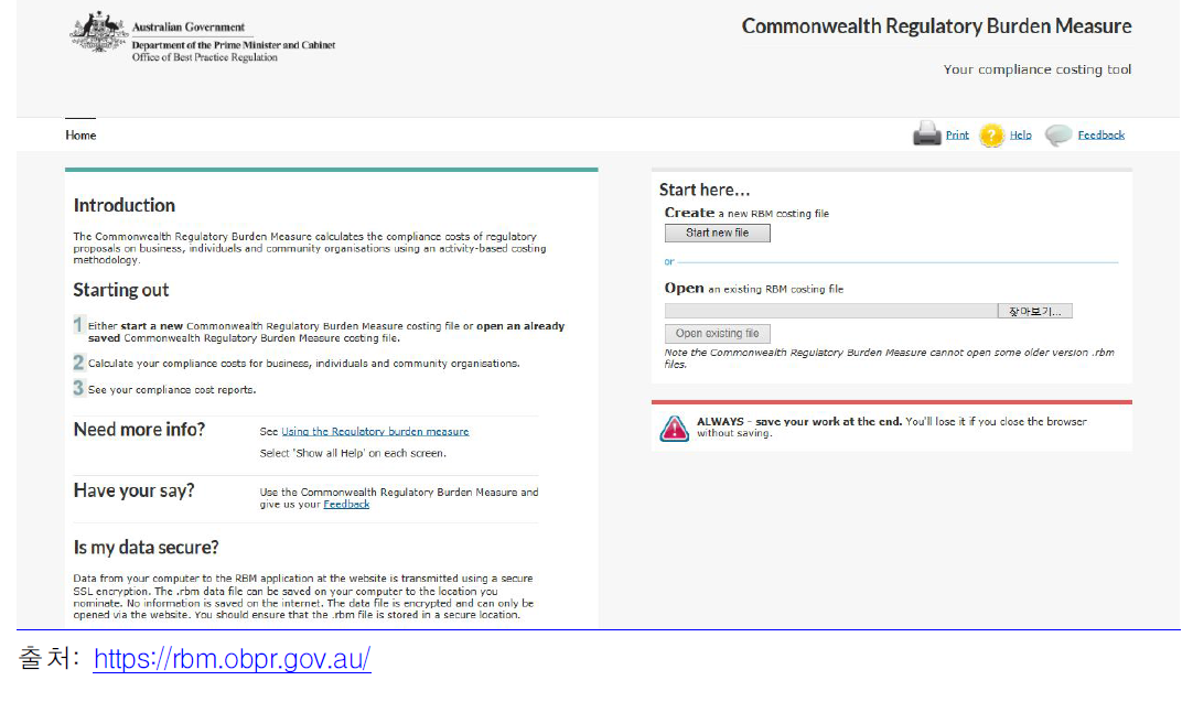 호주의 commonwealth regulatory burden measure 웹페이지