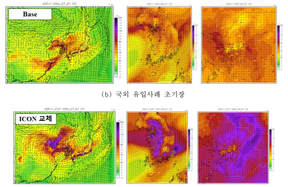 오보사례 초기장 및 귝외 유입사례 초기장