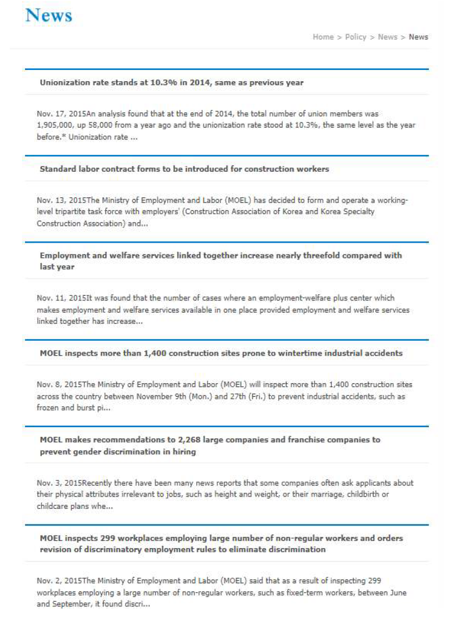 고용노동부 영문홈페이지 보도