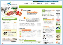 농식품안전정보시스템 홈페이지(http://www.foodsafety.go.kr)