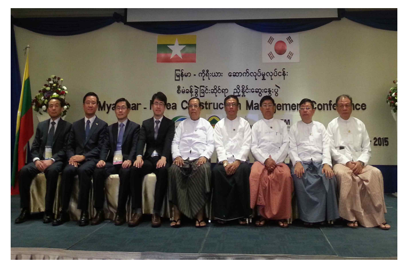 한국-미얀마 주요 참석자