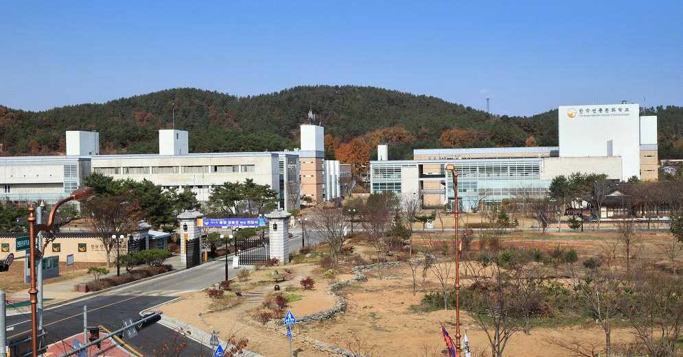 한국전통문화대학교 전경