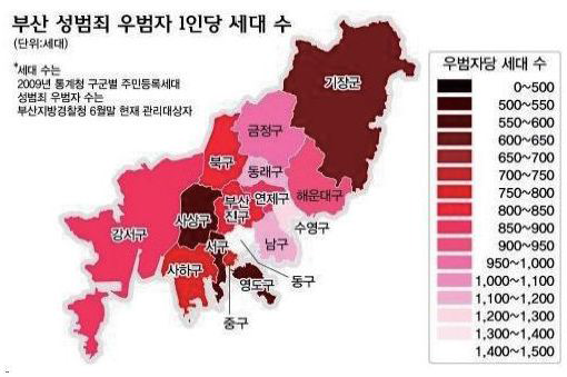 부산 성범죄자 우범자 1인당 세대수